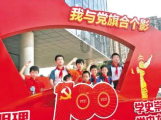 济南高新区雅居园小学2024年教职工新春联欢会